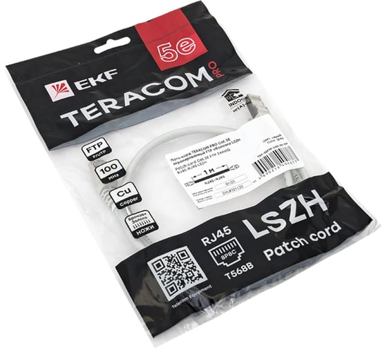 Экранированный патч-корд EKF teracom pro cat.5e ftp оболочка lszh серый (1,0м) TRP-5EFTP-LSH-1M-GY