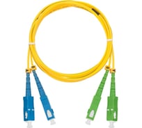 Переходной волоконно-оптический шнур NIKOMAX желтый, 2м NMF-PC2S2C2-SCU-SCA-002