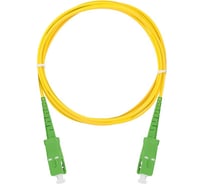 Соединительный волоконно-оптический шнур NIKOMAX желтый, 2м NMF-PC1S2C2-SCA-SCA-002
