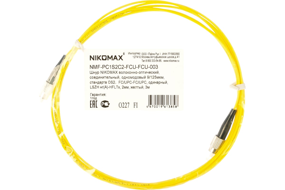 Nikomax Nmf-PC1S2C2-Fcu-Fcu-003