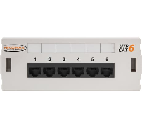 Коммутационная панель NIKOMAX 6 портов, неэкранированная, настенная, светло-серая NMC-WP06UE2-GY