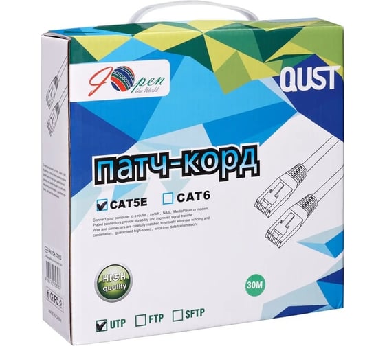 Литой патч-корд AOpen/Qust utp кат.5е 30m черный anp511-30m-bk ANP511_30M_BK