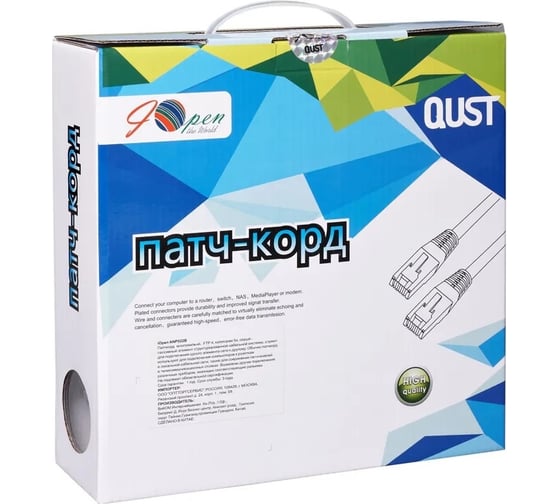 Литой патч-корд AOpen/Qust ftp кат.5e 7/0.16 50m ANP522B-50M