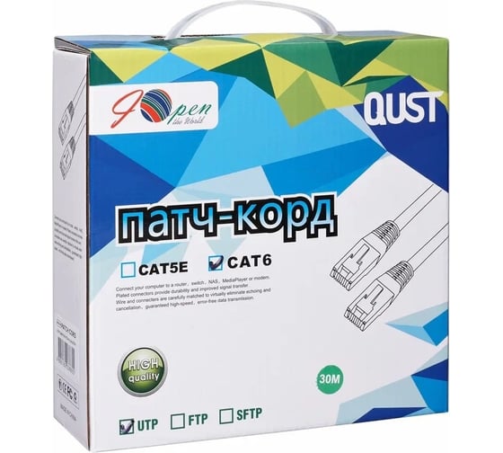 Литой патч-корд AOpen/Qust 7/0.20 utp кат.6 30m ANP612B-30M