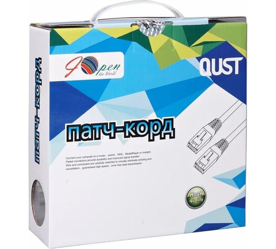 Литой патч-корд AOpen/Qust 7/0.20 utp кат.6 30m ANP612B-30M