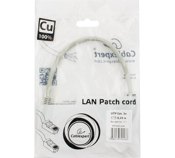 Медный патч-корд Cablexpert UTP кат.5e, 0.25м, литой, многожильный серый PP10-0.25M