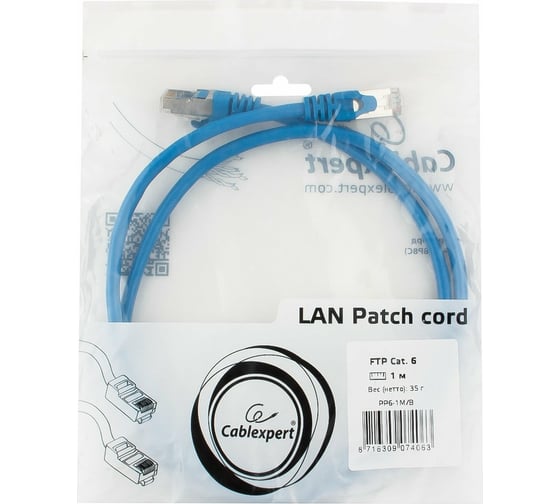 Патч-корд Cablexpert FTP кат.6, 1м, литой, многожильный синий PP6-1M/B