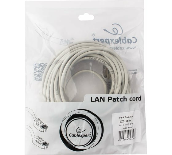 Многожильный патч-корд Cablexpert FTP кат.5e, 10м, литой, серый PP22-10M