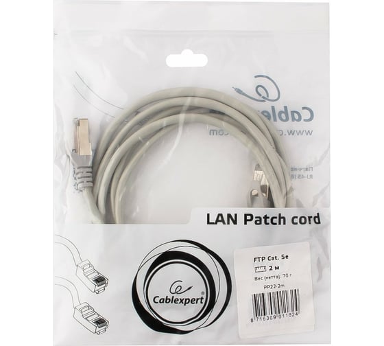 Многожильный патч-корд Cablexpert FTP PP22-2m кат.5e, 2м, литой, серый PP22-2m