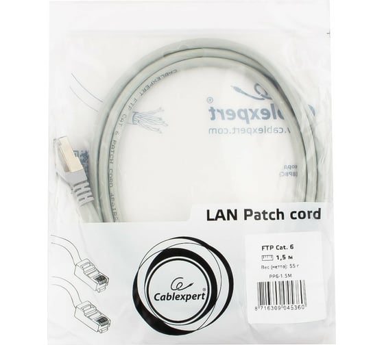 Многожильный патч-корд Cablexpert FTP кат.6, 1.5м, литой, серый PP6-1.5M