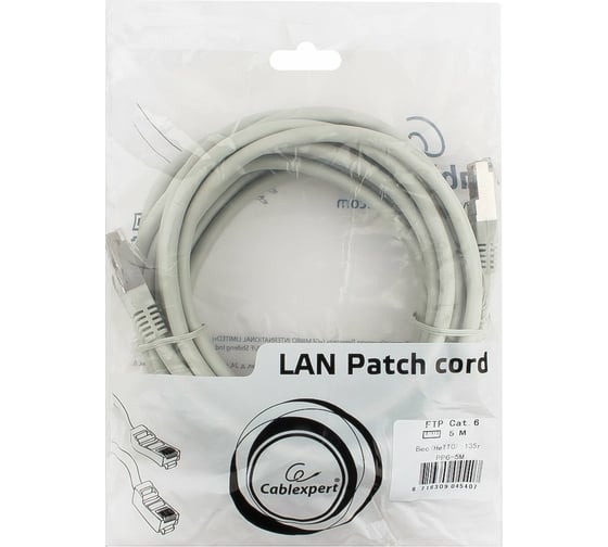 Многожильный патч-корд Cablexpert FTP кат.6, 5м, литой, серый PP6-5M