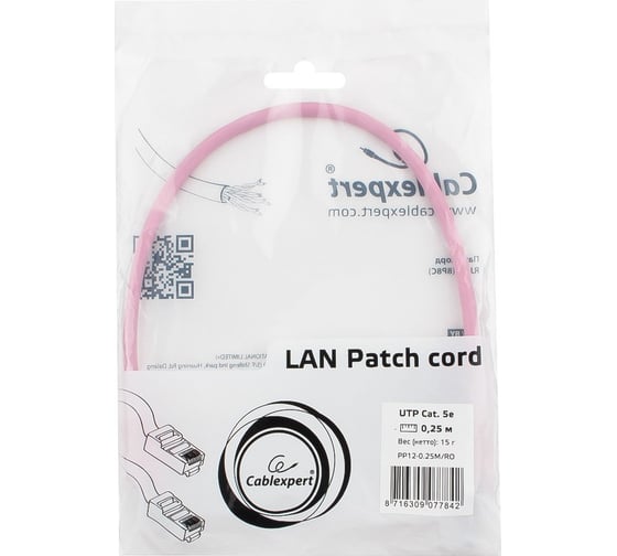 Многожильный патч-корд Cablexpert UTP кат.5e, 0.25м, литой, розовый PP12-0.25M/RO