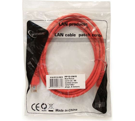 Патч-корд Cablexpert UTP кат.5e, 0.5м, литой, многожильный красный PP12-0.5M/R