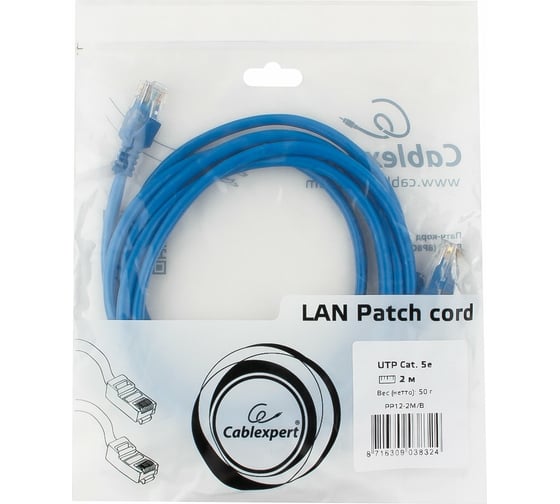 Патч-корд Cablexpert UTP кат.5e, 2м, литой, многожильный синий PP12-2M/B