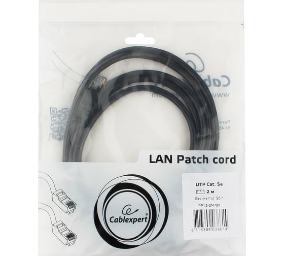 Патч-корд Cablexpert UTP кат.5e, 2м, литой, многожильный чёрный PP12-2M/BK