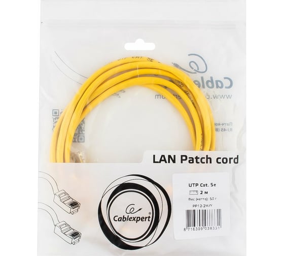 Патч-корд Cablexpert UTP кат.5e, 2м, литой, многожильный жёлтый PP12-2M/Y