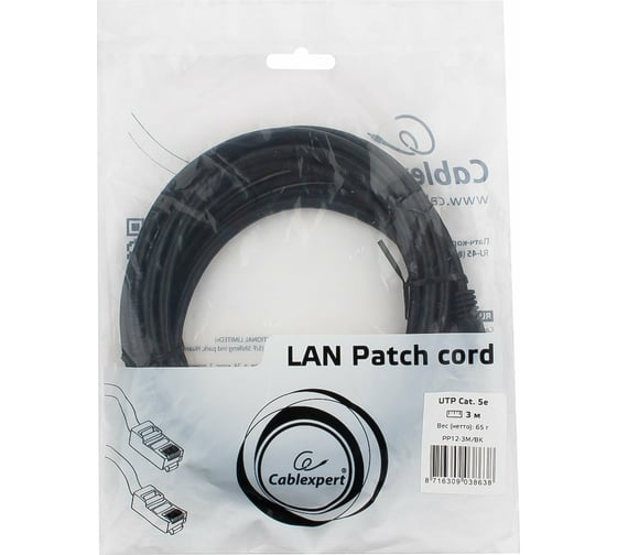 Многожильный патч-корд Cablexpert UTP 5e, 3м, литой, чёрный PP12-3M/BK