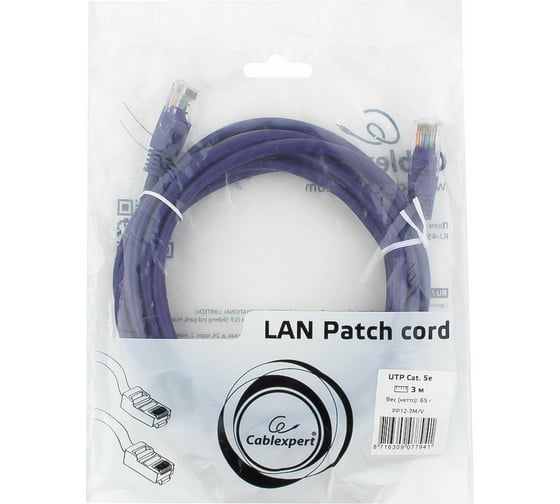 Многожильный патч-корд Cablexpert UTP кат.5e, 3м, литой, фиолетовый PP12-3M/V