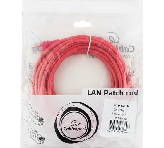 Патч-корд Cablexpert UTP PP12-5M/R кат.5e, 5м, литой, многожильный розовый PP12-5M/RO