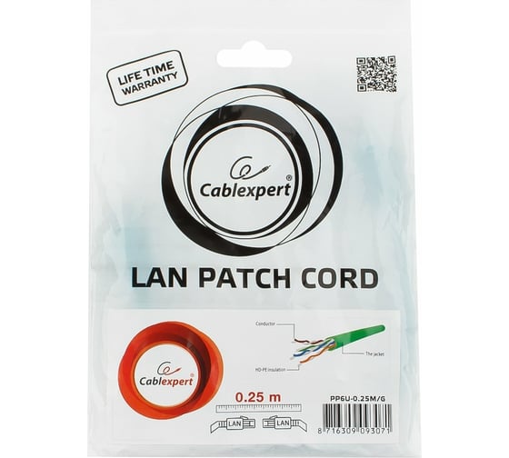 Патч-корд Cablexpert UTP кат.6, 0.25м, литой, многожильный зелёный PP6U-0.25M/G