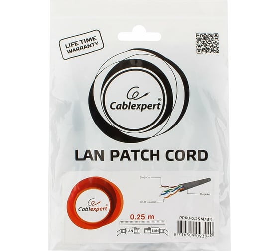 Патч-корд Cablexpert UTP кат.6, 0.25м, литой, многожильный чёрный PP6U-0.25M/BK