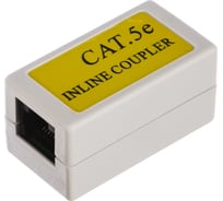 Соединитель Cablexpert RJ-45F/RJ-45F кат.5e NA350