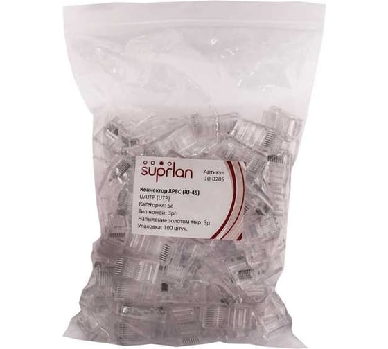 Коннекторы SUPRLAN 8P8C U/UTP Cat.5e 3U (RJ-45) (100 pcs) 10-0205