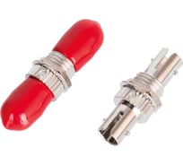 Волоконно-оптический соединительный адаптер NIKOMAX металлик, 2шт NMF-OA1UN-ST-ST-2