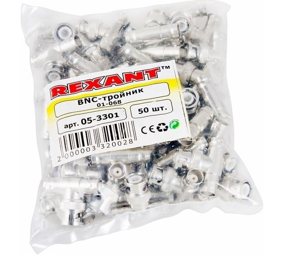 Переход REXANT штекер bnc - гнездо bnc x 2 (тройник) 50 штук 05-3301