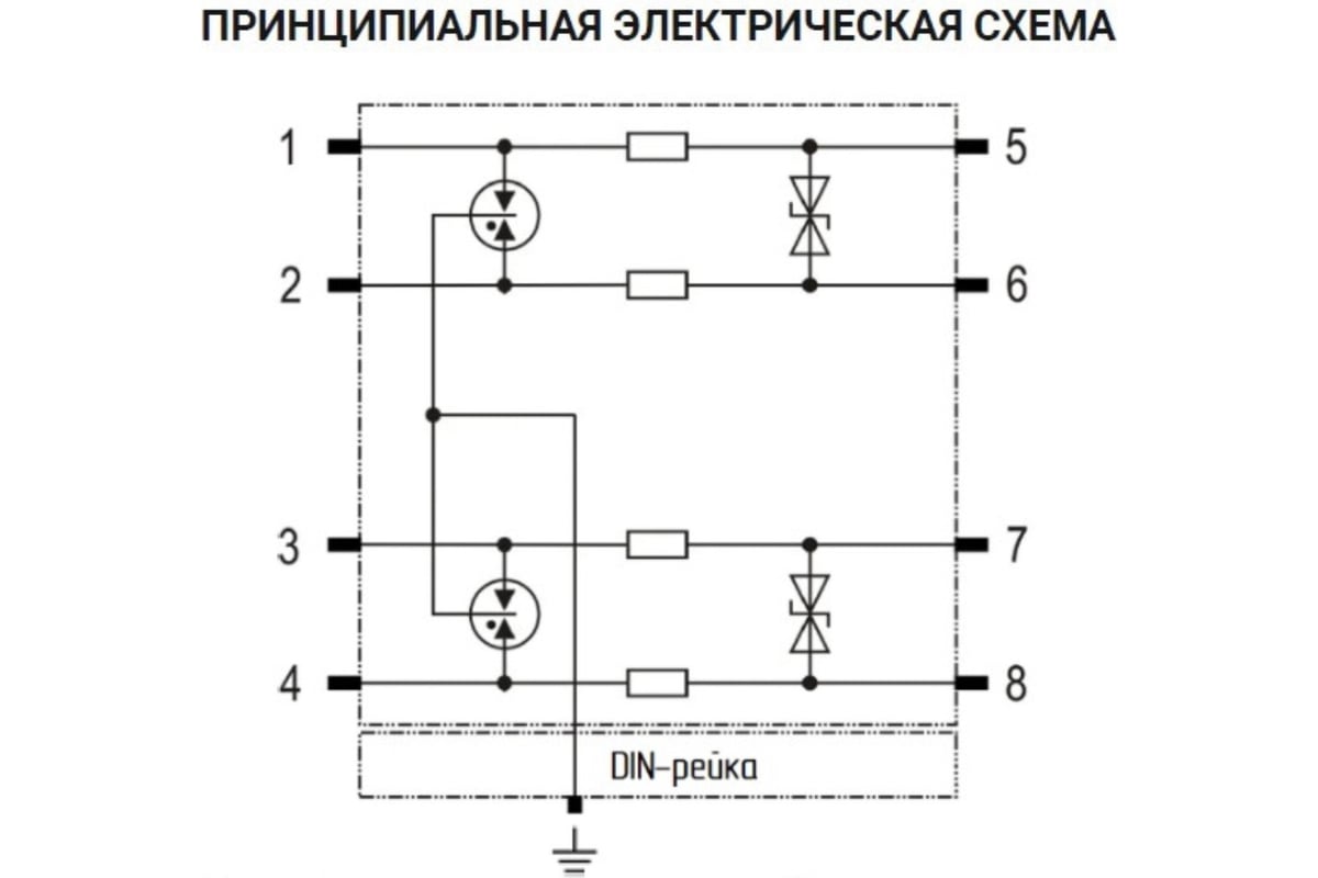 Устройство защиты от импульсных перенапряжений для информационных систем  Стример РИФ-И 24/5/20 (4) 201022 - выгодная цена, отзывы, характеристики,  фото - купить в Москве и РФ