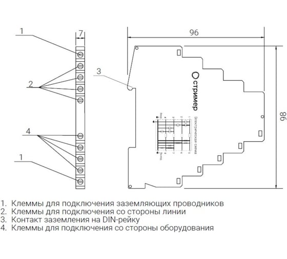 Устройство защиты от импульсных перенапряжений для информационных систем Стример РИФ-И 24/2/20 (4)-CD 201018