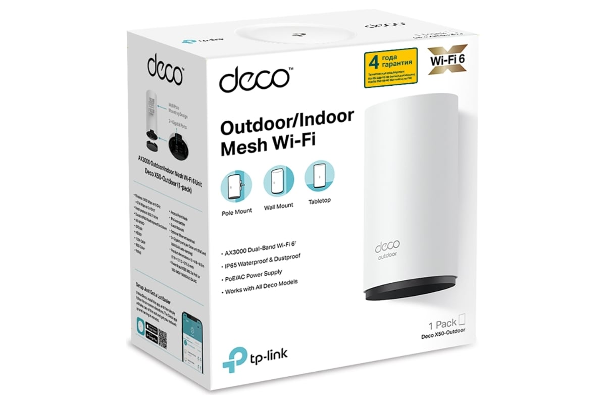 TP-link deco x50. TP-link deco x50-POE-ax3000. Бесшовный Mesh роутер TP-link deco m5. Deco x50 POE.