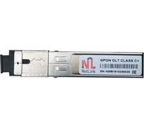 Модуль КДДС Netlink sfp-olt-с+gpon/2.5g tx1490nm rx1310 20km УТ000003395