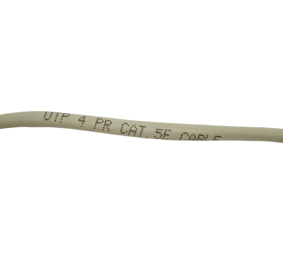 Патч-корд utp OXION cat5 1,5м OX8P8C1.5L