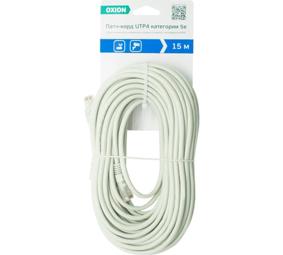 Патч-корд utp OXION cat5 15м OX8P8C15L