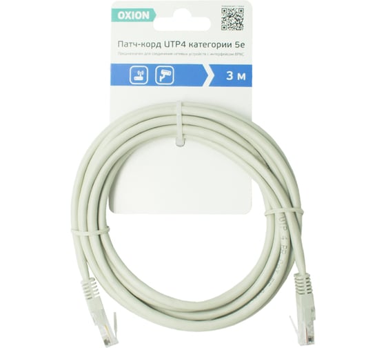 Патч-корд utp OXION cat5 3м OX8P8C3L