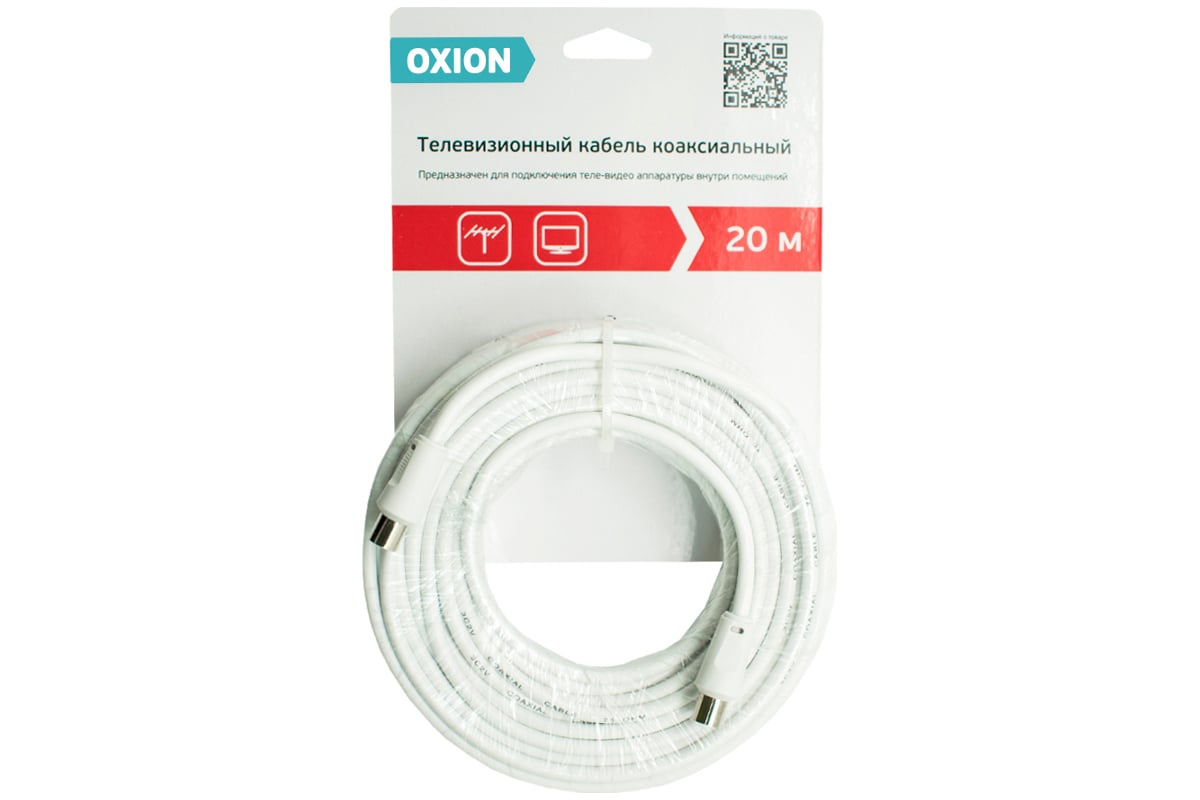 Тв удлинитель OXION папа-папа 20 м OX3C2V20MML