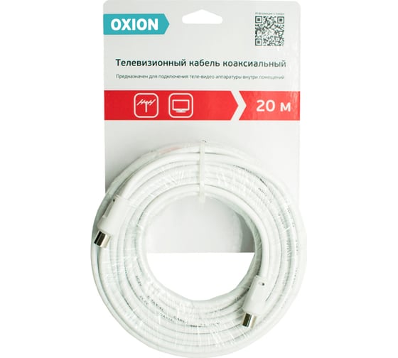 Тв удлинитель OXION папа-папа 20 м OX3C2V20MML