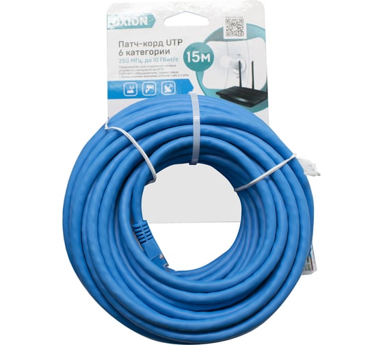 Патч-корд utp OXION cat6 24awg 15m OX8P8C15CAT6
