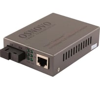 Оптический Fast Ethernet медиаконвертер OSNOVO OMC-100-11S5a для передачи Ethernet по одному волокну одномодового оптического кабеля до 20км (по многомодовому кабелю до 1,5км). sct1073