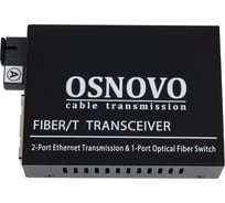 Оптический медиаконвертер OSNOVO OMC-100-21S5a Fast Ethernet. sct1075