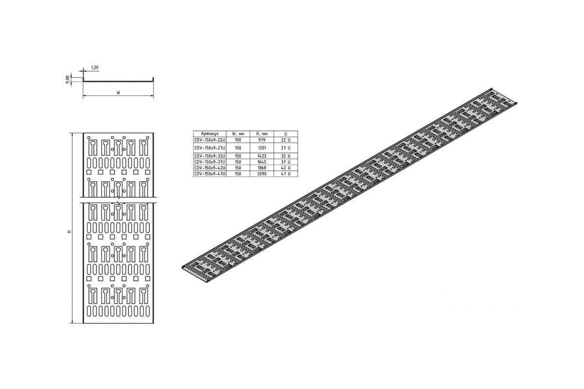 Кабельный организатор для серверного шкафа ship 701402120