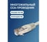 Кабель патч-корд F/UTP 5e кат. 5м FL-F5-5M 26AWG(7x0.16 мм), омедненный алюминий (CCA), PVC, серый Filum 00-00873029 3
