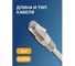 Кабель патч-корд F/UTP 5e кат. 2м FL-F5-2M 26AWG(7x0.16 мм), омедненный алюминий (CCA), PVC, серый Filum 00-00873027 4
