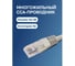 Кабель патч-корд U/UTP 5e кат. 0.5м FL-U5-0.5M 26AWG(7x0.16 мм), омедненный алюминий (CCA), PVC, серый Filum 00-00872944 7