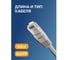 Кабель патч-корд U/UTP 5e кат. 0.5м FL-U5-0.5M 26AWG(7x0.16 мм), омедненный алюминий (CCA), PVC, серый Filum 00-00872944 8