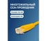 Кабель патч-корд U/UTP 5e кат. 3м FL-U5-3M-Y 26AWG(7x0.16 мм), омедненный алюминий (CCA), PVC, жёлтый Filum 00-00872966 9