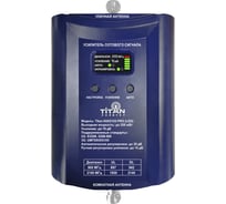 Репитер Vegatel titan-900/2100 pro (led) R09674