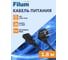 Кабель питания FL-PC-SH90/C13-C2-1.8-BK ПВС-АП 3x1.5 CEE 7/7(Schuko) угловая - C13, 220/250В, 10А, чёрный, 1.8м Filum 00-01005446 2