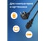 Кабель питания FL-PC-SH90/C13-C2-1.8-BK ПВС-АП 3x1.5 CEE 7/7(Schuko) угловая - C13, 220/250В, 10А, чёрный, 1.8м Filum 00-01005446 3